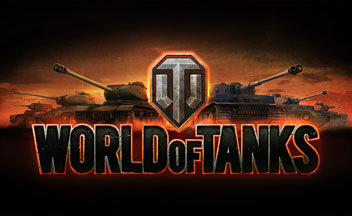 World of Tanks признана лучшей ММО на 2012 Golden Joystick Awards